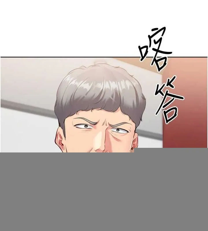 第38话-我来帮妳「洗干净」 129